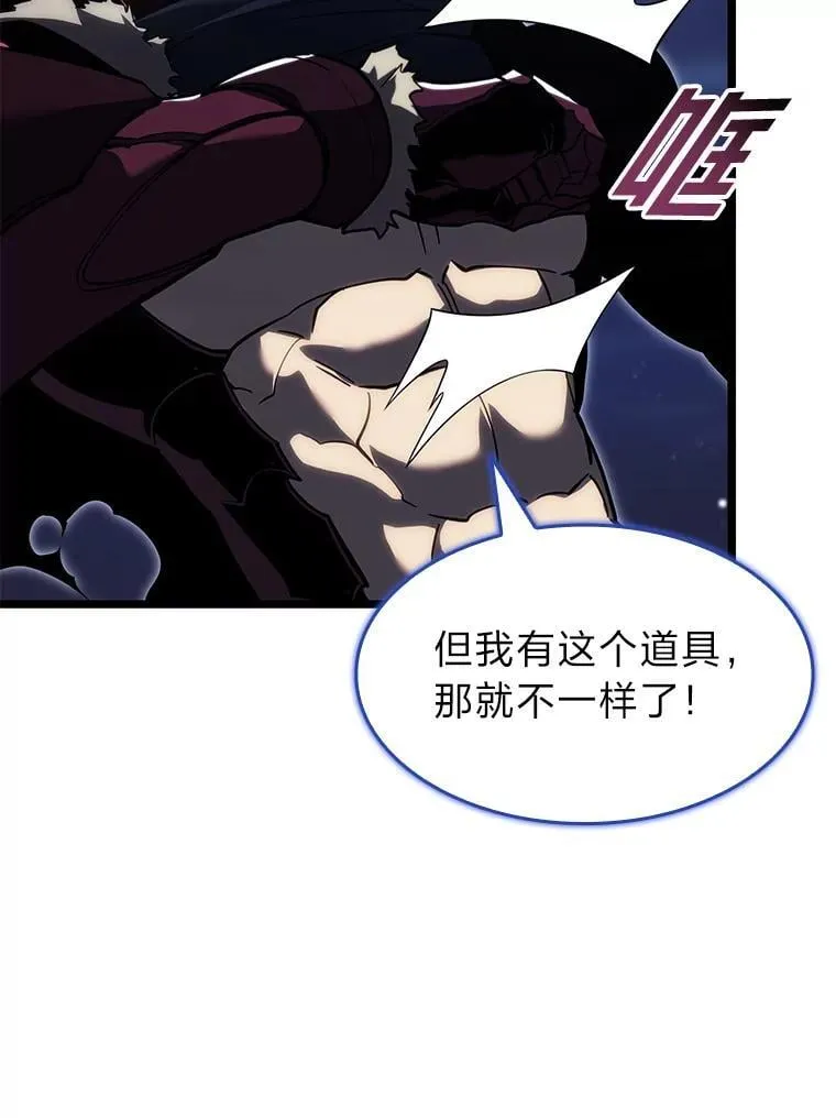 92.海底隧道102