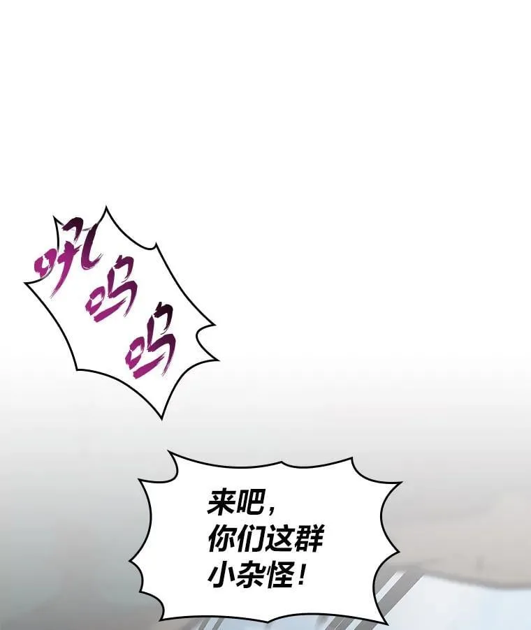 94.第4次转职50