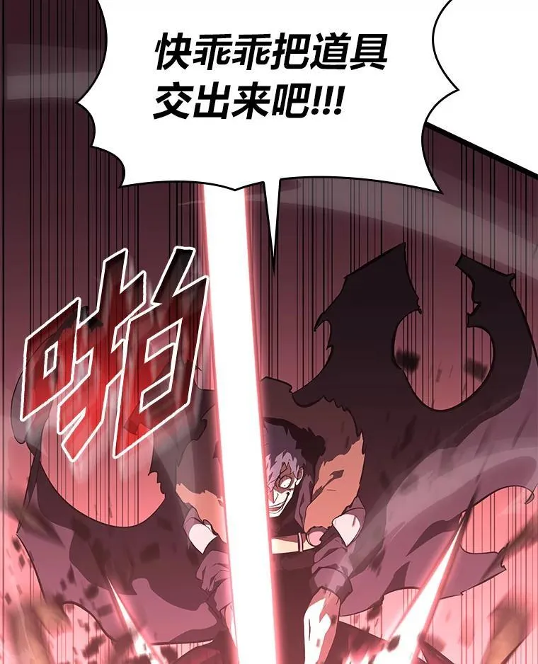 62.胆小鬼魔法师79