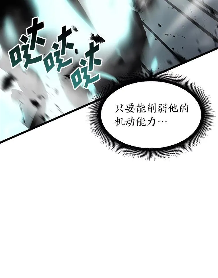 39.死亡核心69