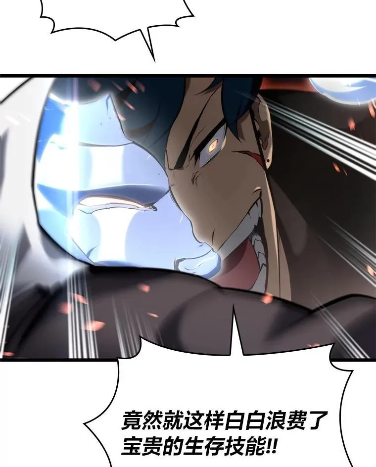 31.血战33