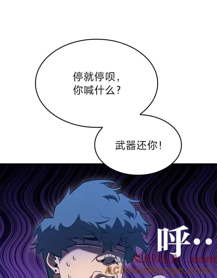 100.刷爆神秘地下城152