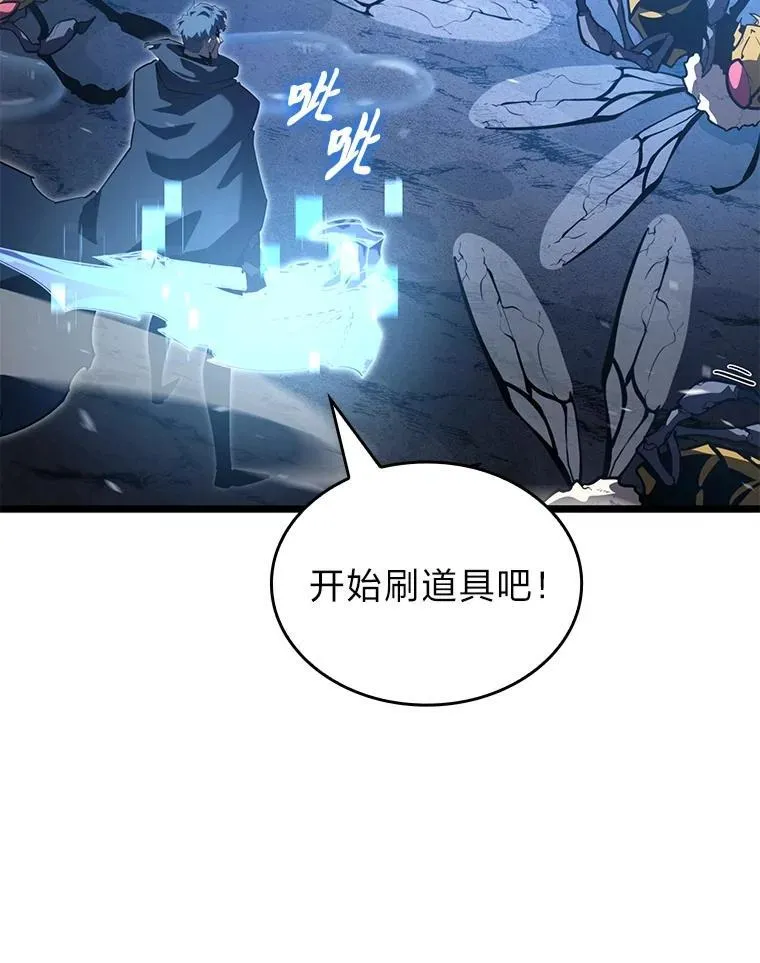 104.甜蜜的死亡87