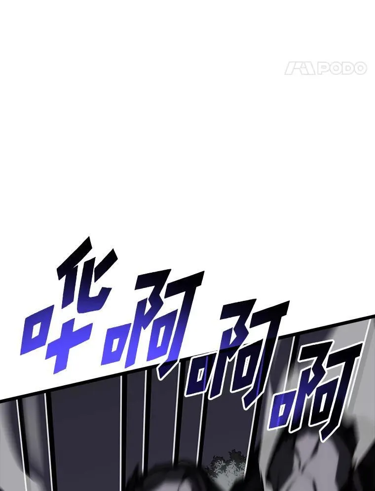 47.污染之森的守护者91