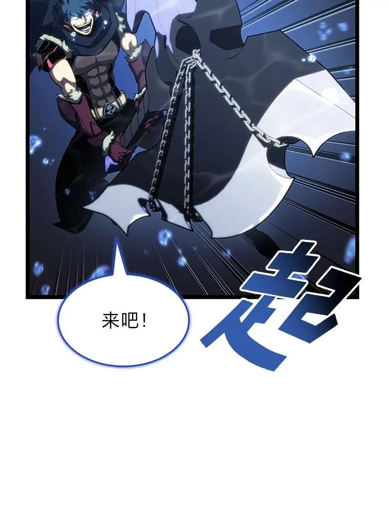 92.海底隧道109