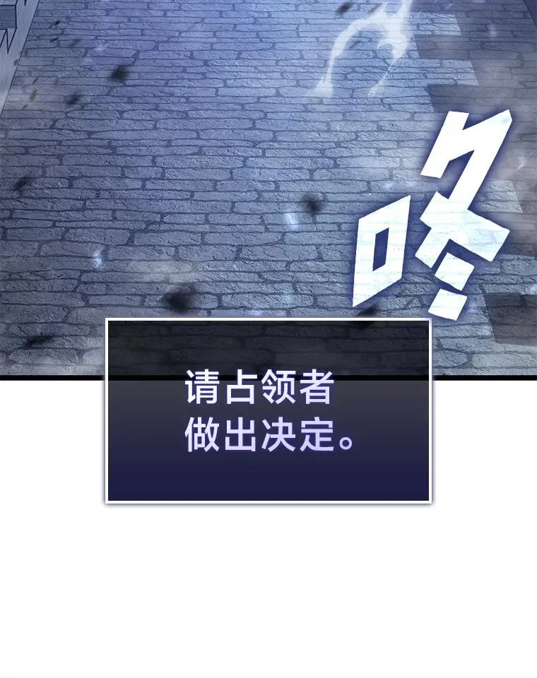 108.码头防御战29