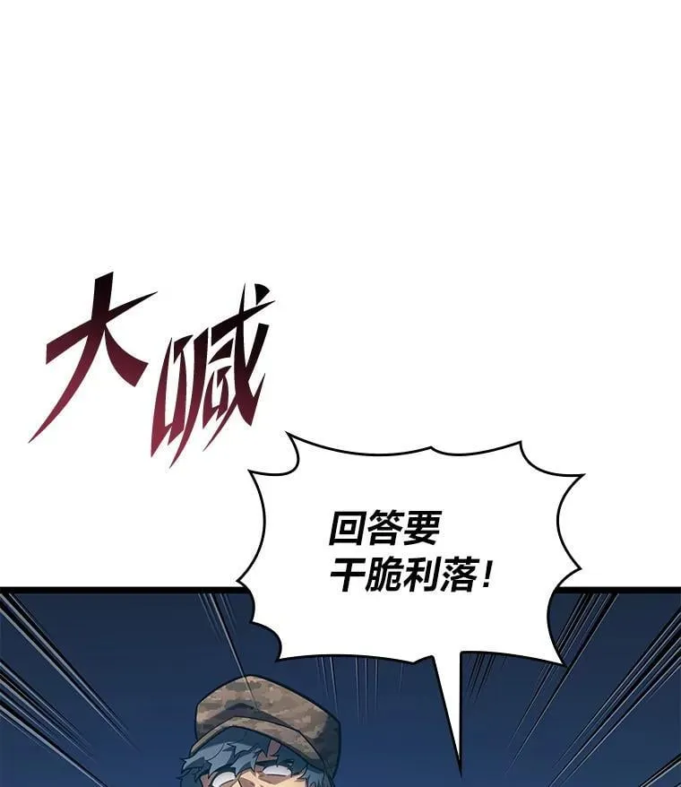 99.领地骑士的职责26