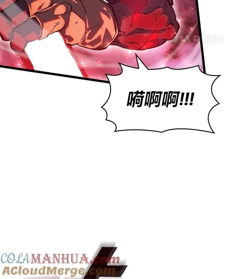 71.堕落之力104