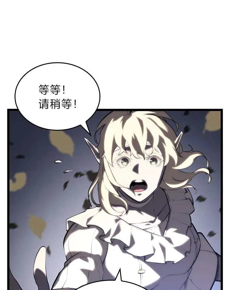 58.高等精灵的誓约91