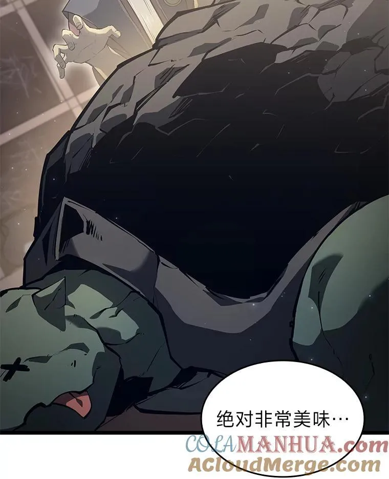 75.种族任务76