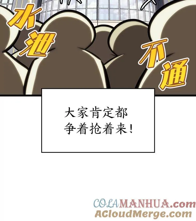 53.发现商机！64