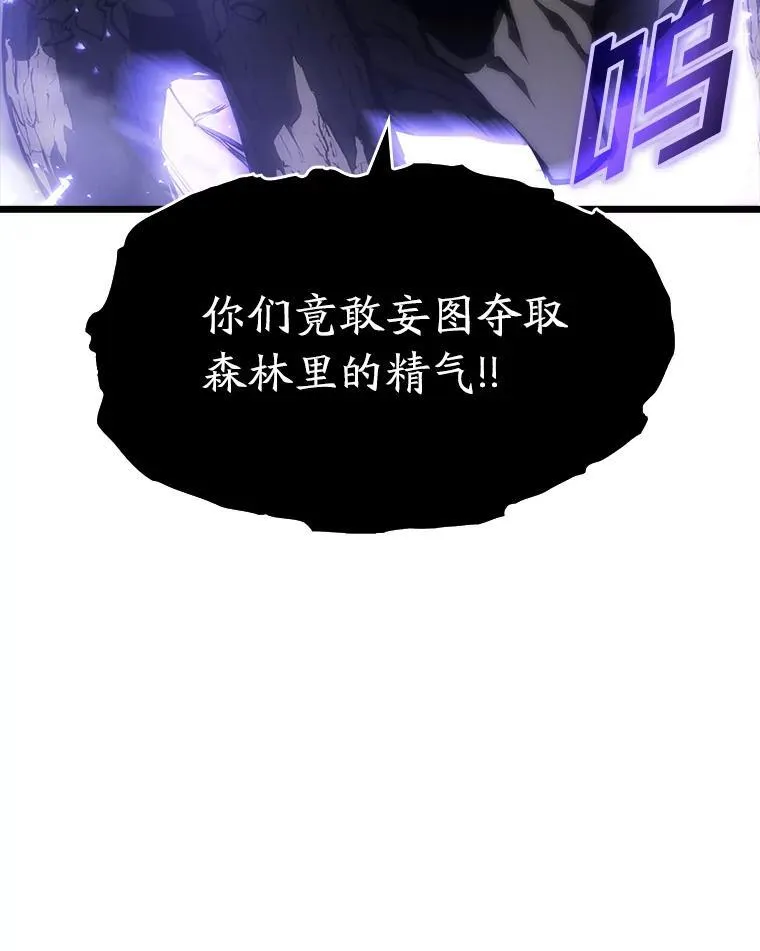 46.世界树之苗143