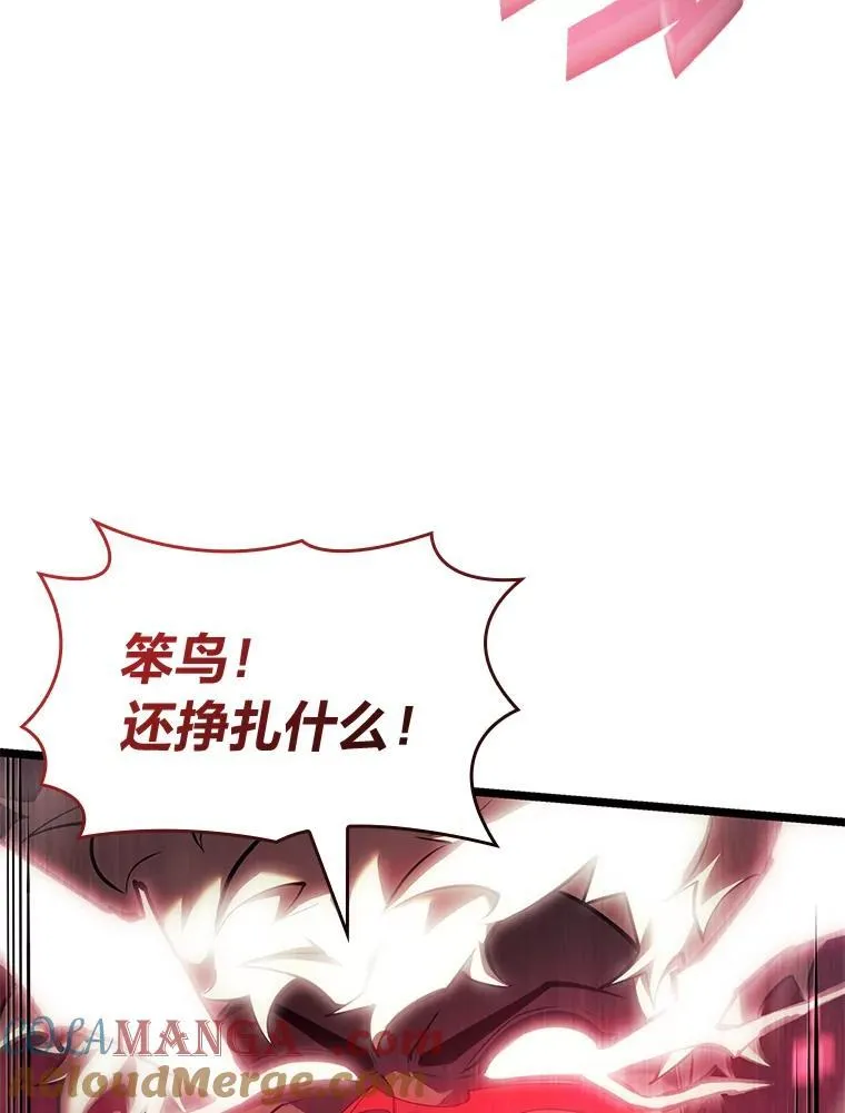 78.互相利用112