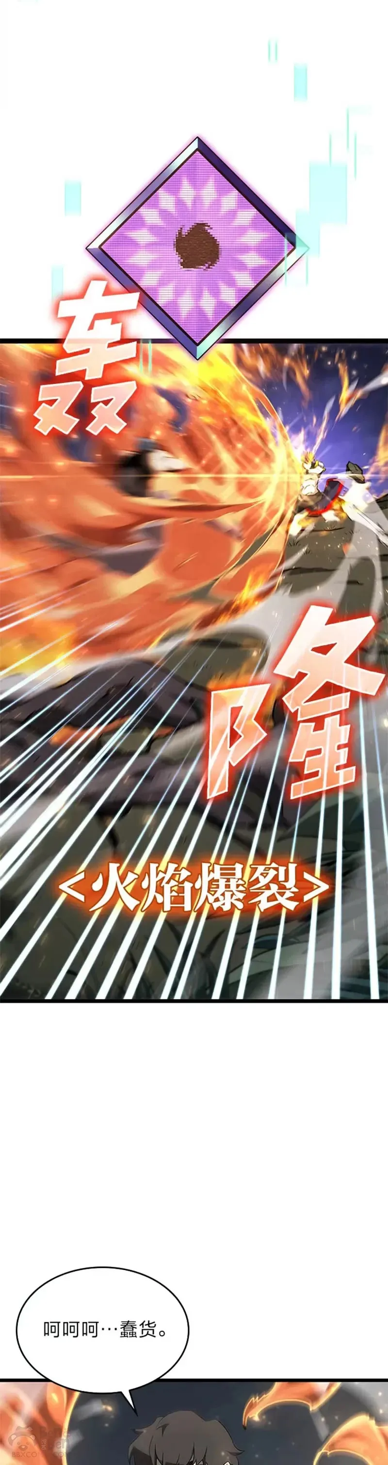 第21话 血腥猎手17