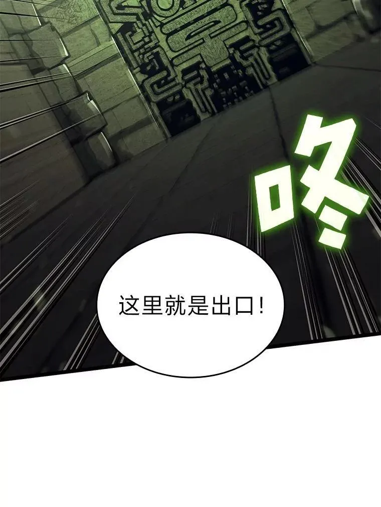 88.迷宫探索101