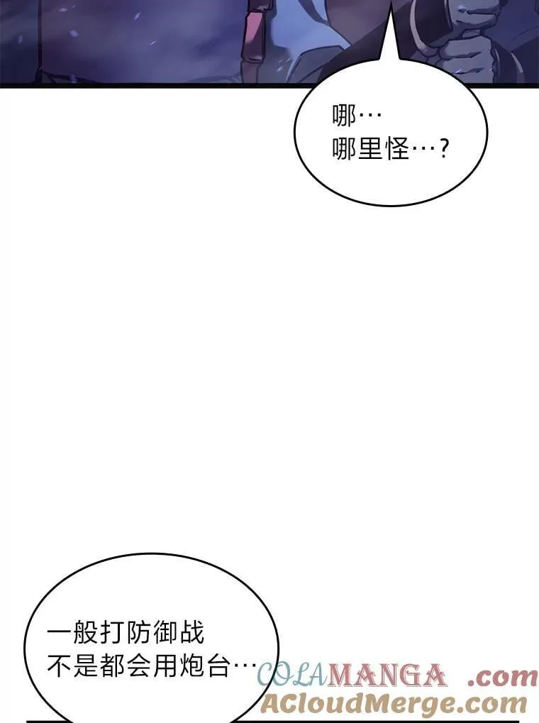 108.码头防御战100