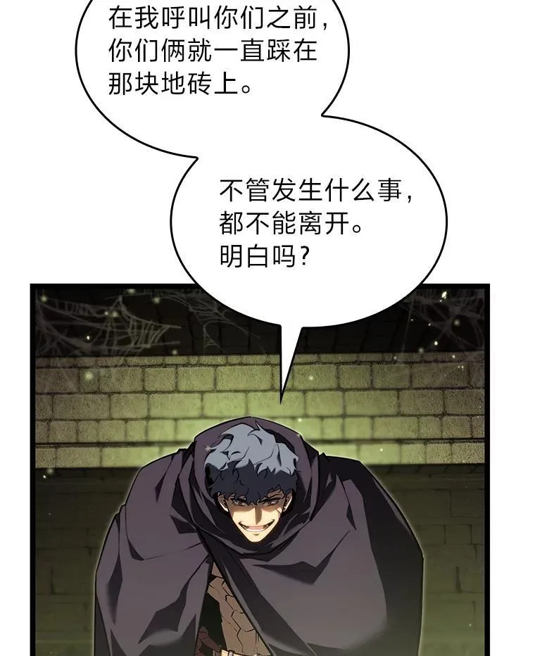 87.收网117