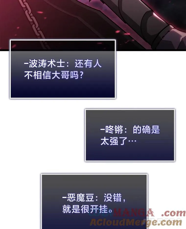 82.开启新直播136