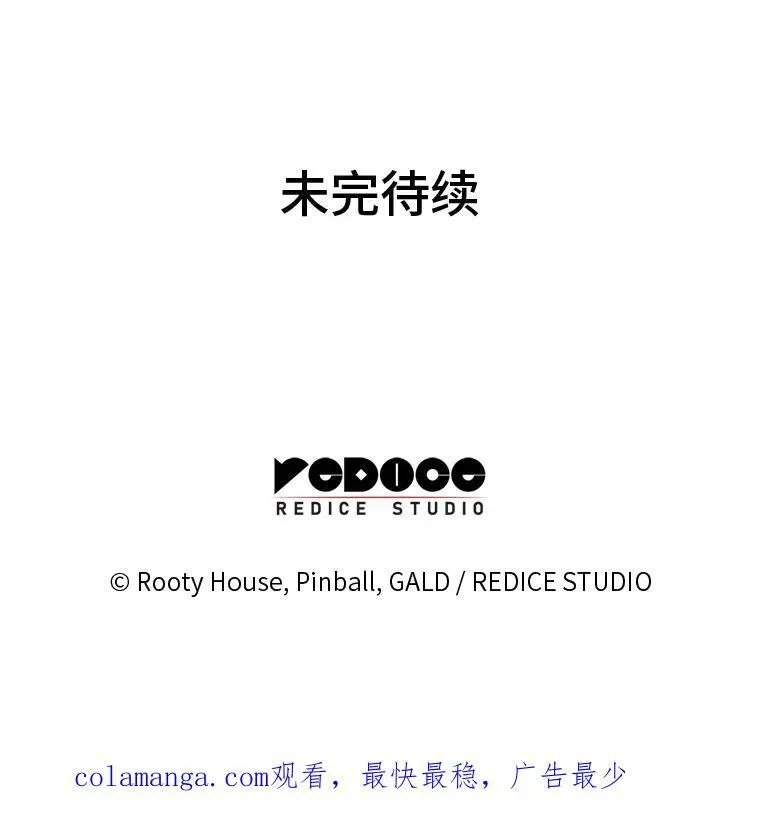 61.魔法师的地下城147