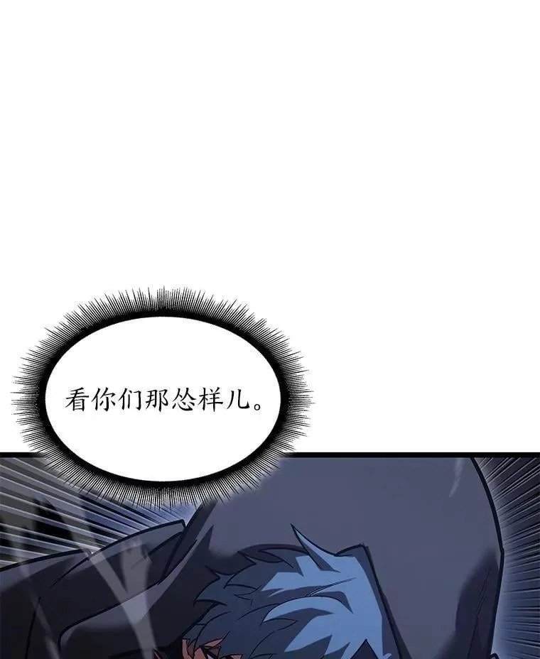101.君子报仇97
