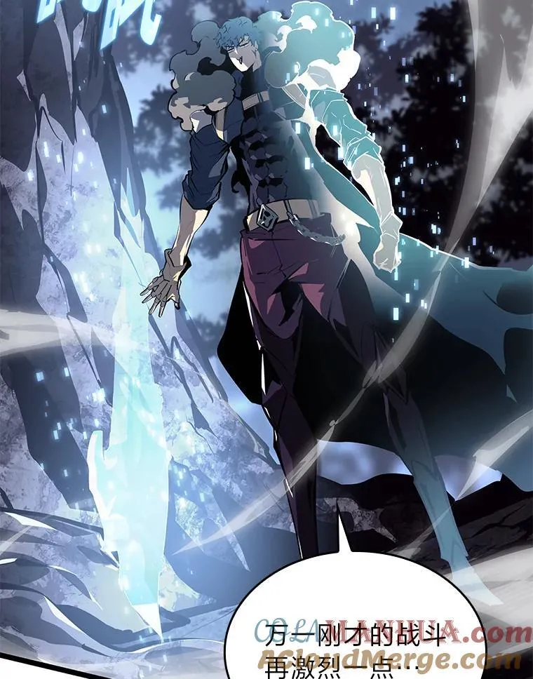61.魔法师的地下城112