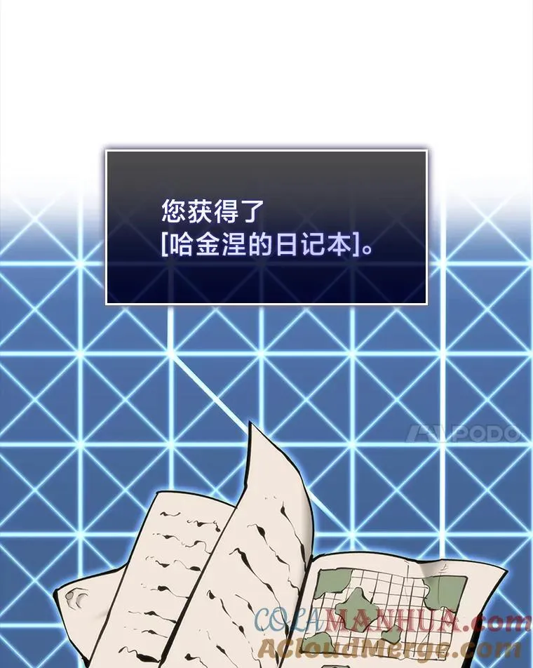 37.哈金涅的日记本140