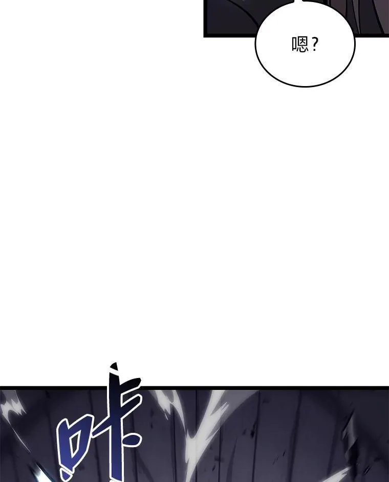 58.高等精灵的誓约26