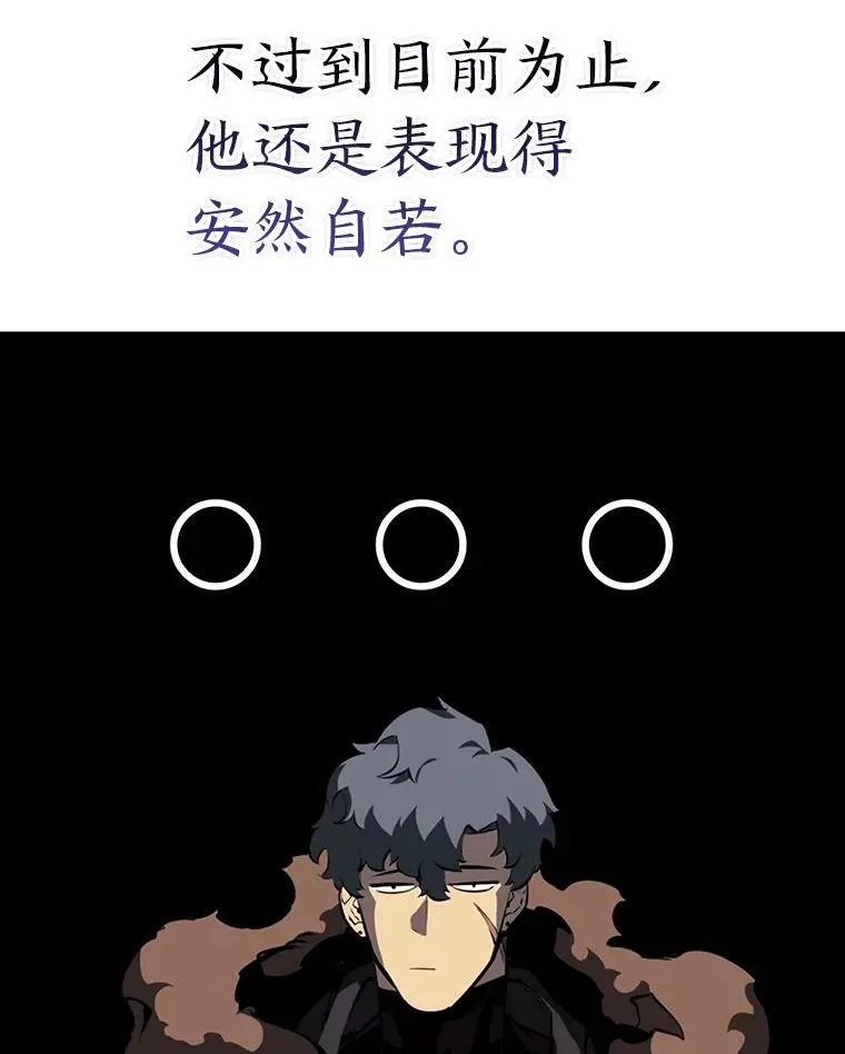 49.守卫队91