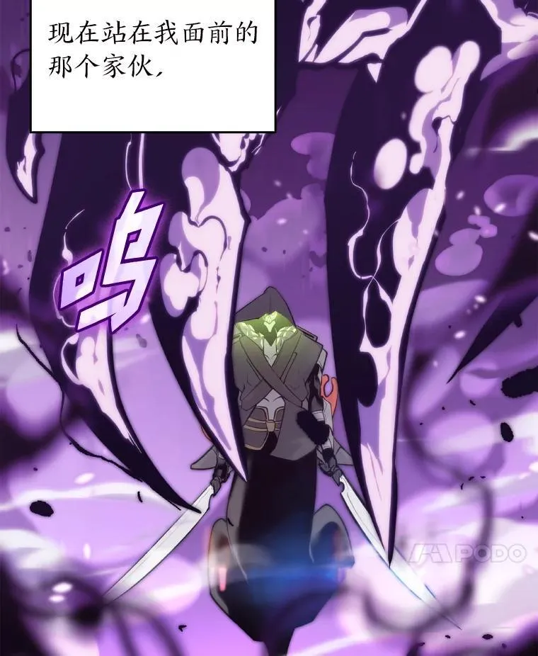 32.尼德霍格17