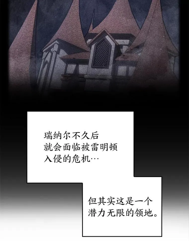 98.成为真正的骑士126