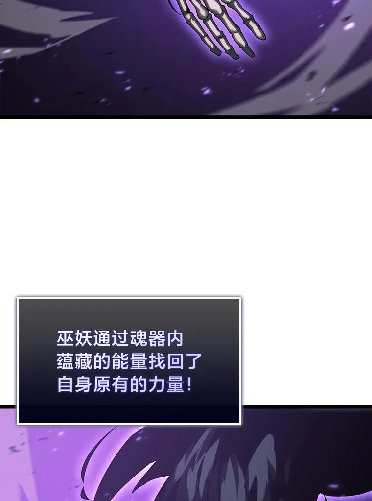 81.声东击西轻松取胜110