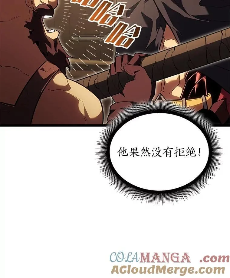 96.厚颜无耻的男人52