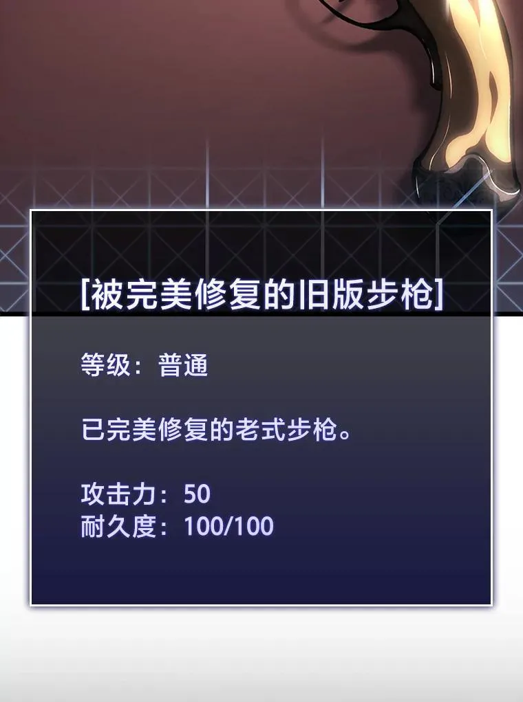 48.半精灵的认可229