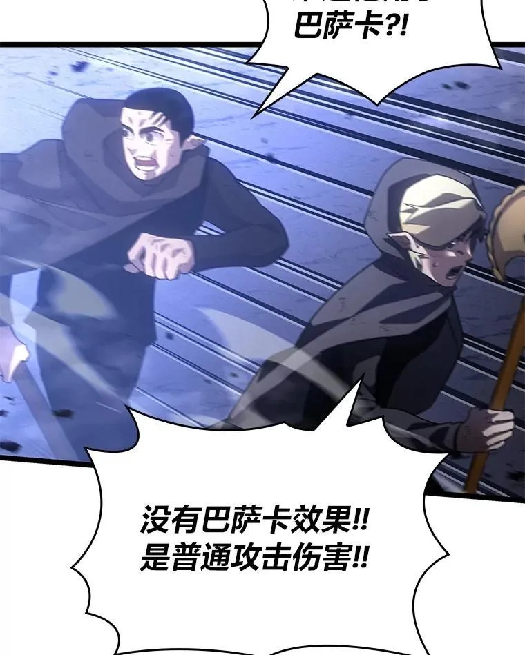 102.端了地狱猎犬107