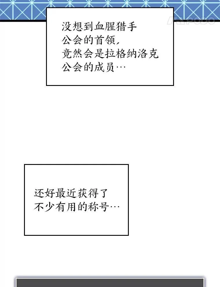 33.骚扰13
