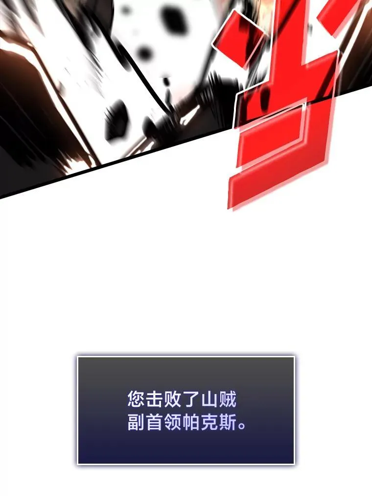37.哈金涅的日记本83