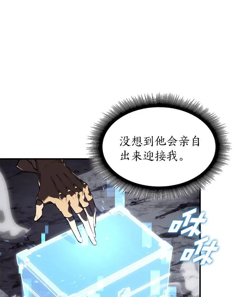 54.血之烙印106