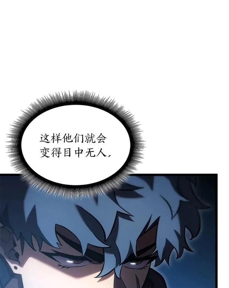 104.甜蜜的死亡18