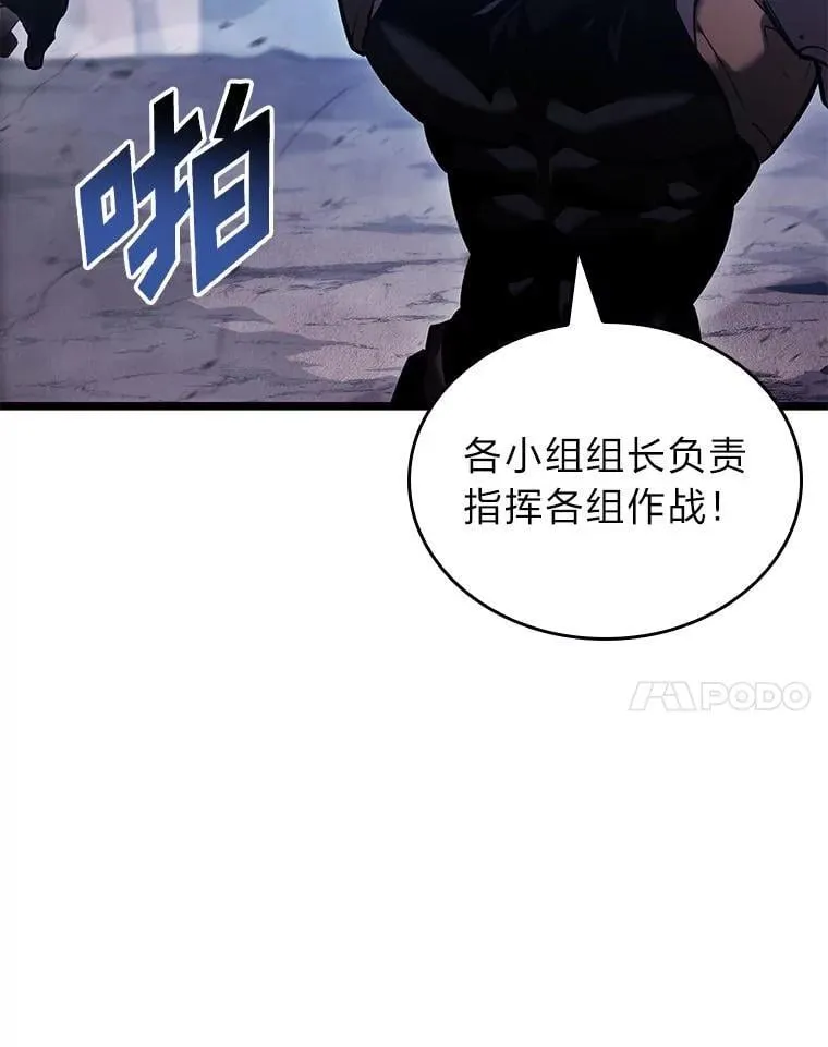 101.君子报仇82