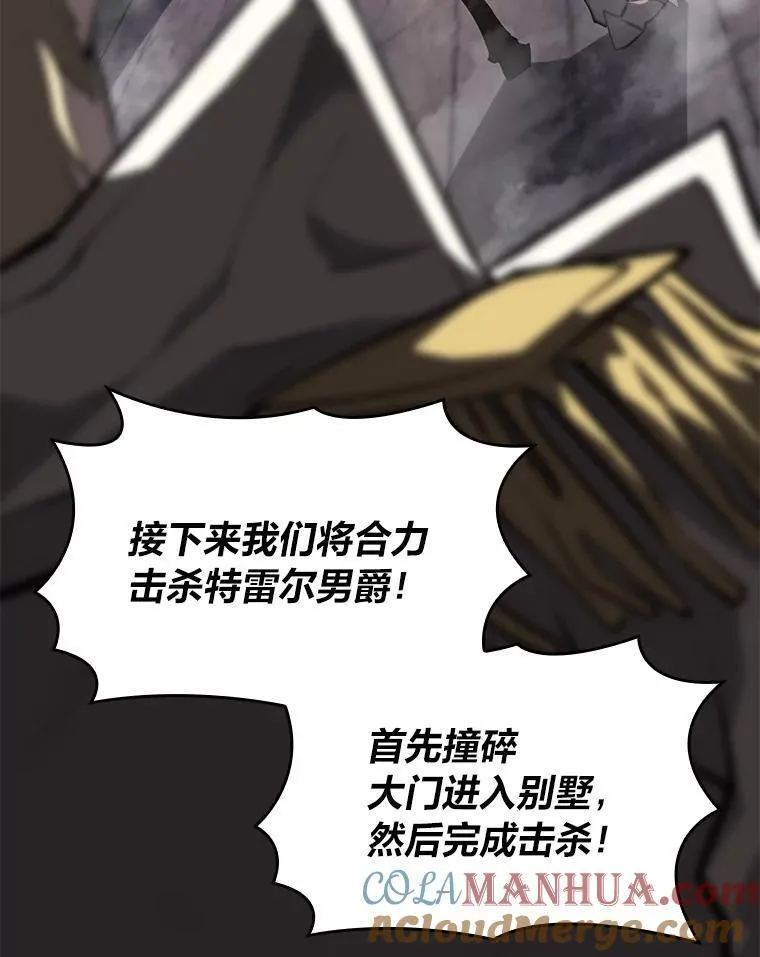 58.高等精灵的誓约16