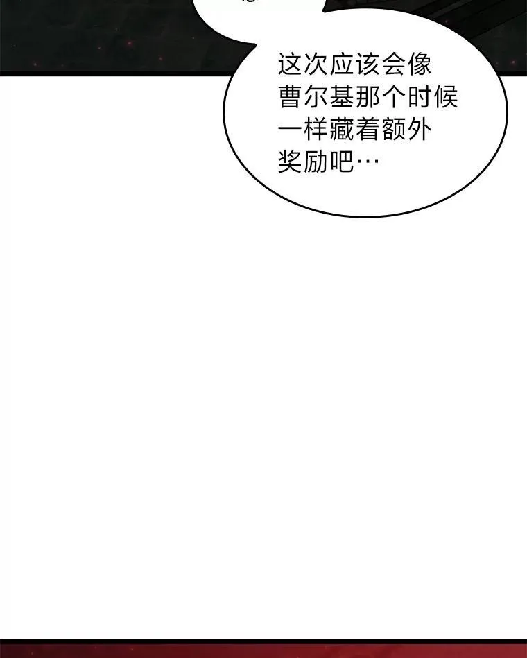 82.开启新直播6