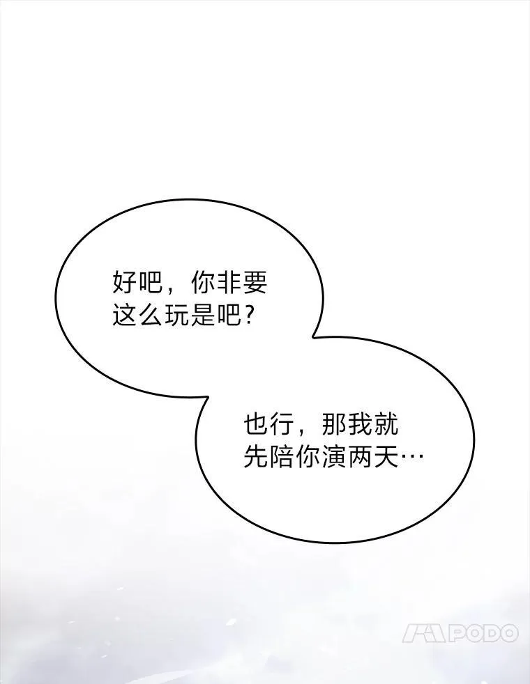 52.上夜班的牧羊人51
