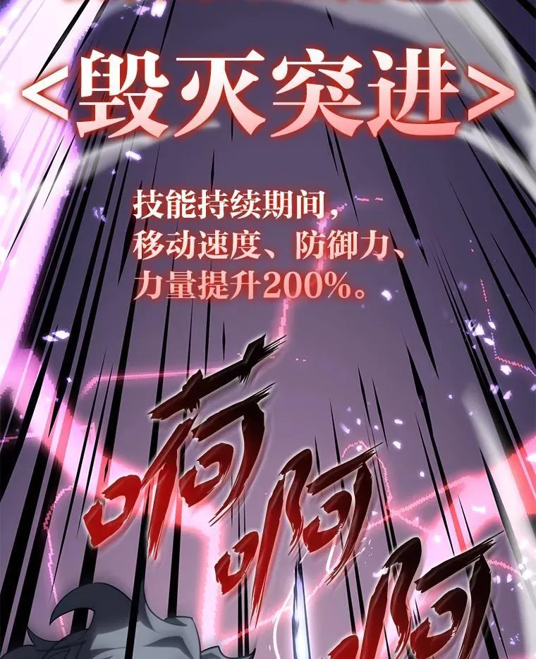 59.变异的怪物127