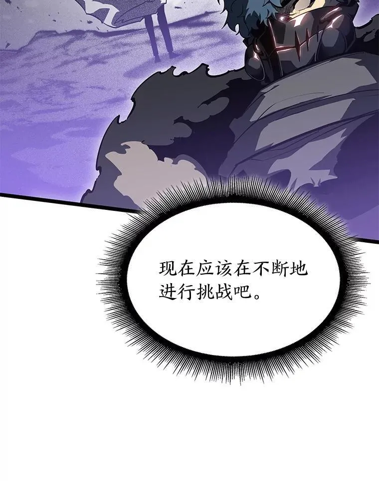 69.暗度陈仓62