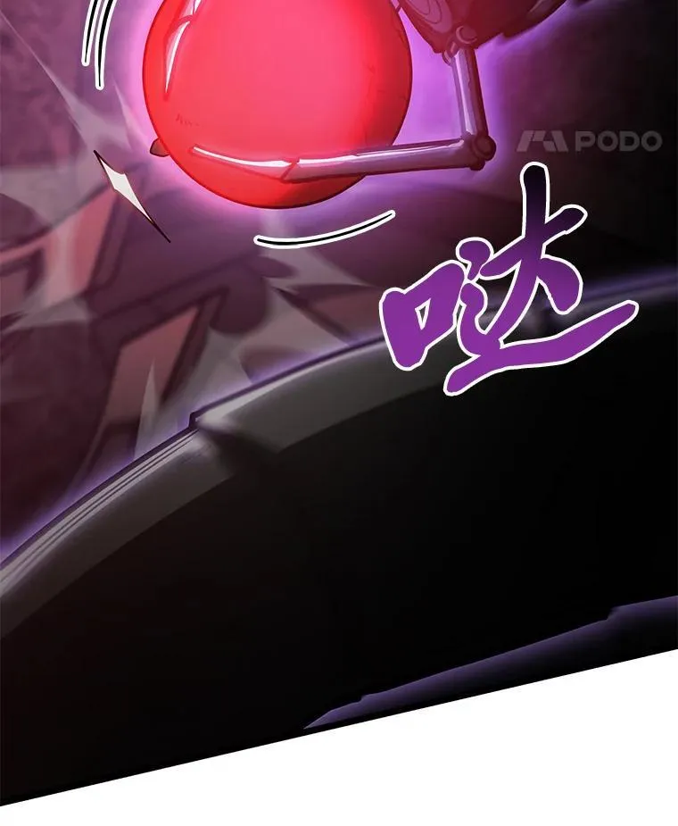 81.声东击西轻松取胜106