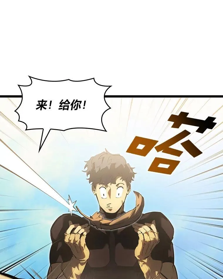 75.种族任务54
