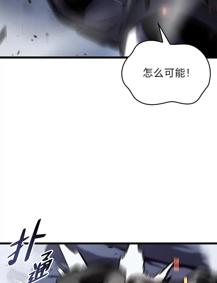 32.尼德霍格144