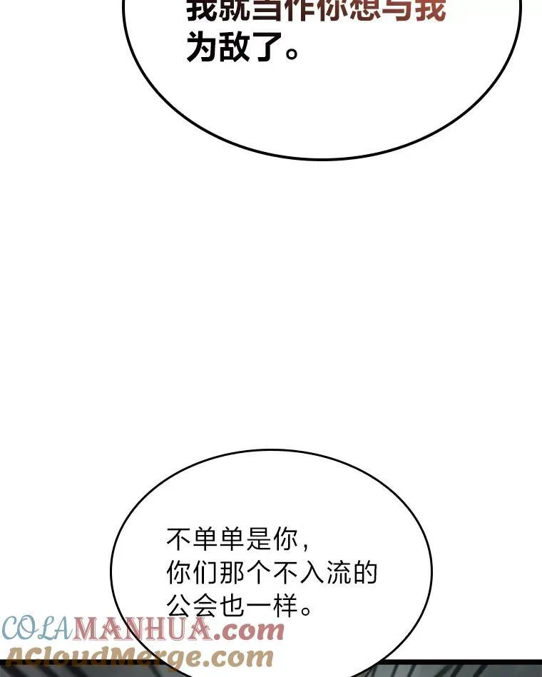 33.骚扰116