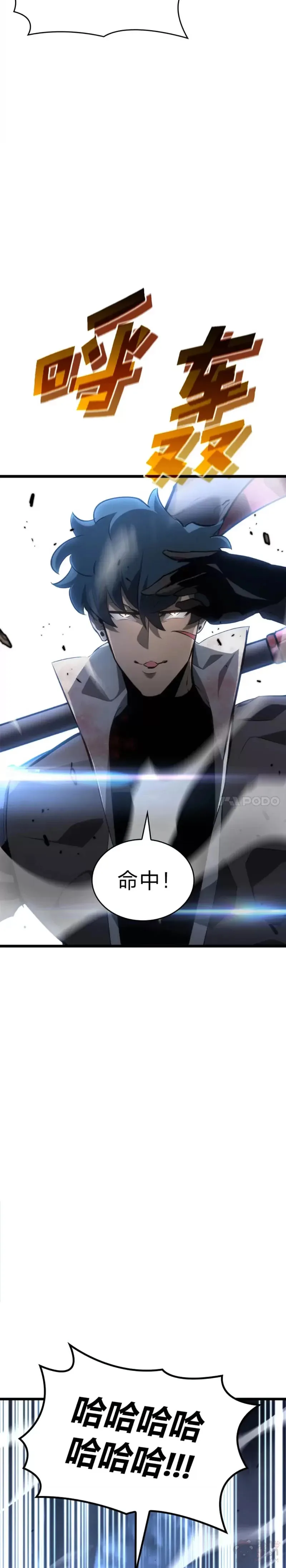 第17话 遭遇劫匪61