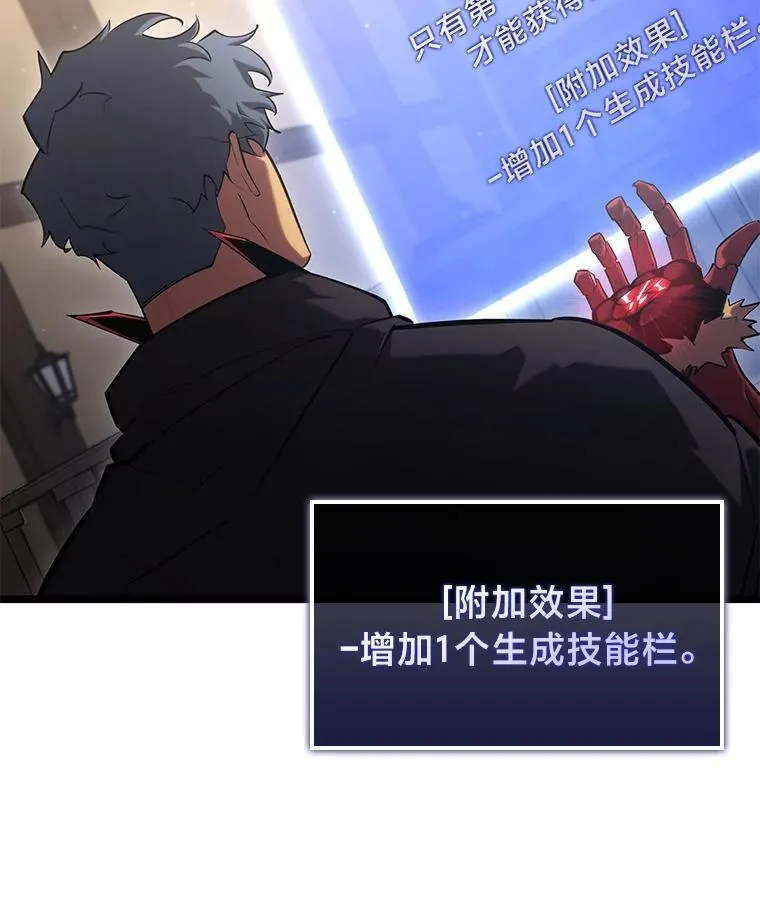 94.第4次转职127